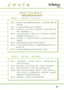 「筆尖上的共鳴」 原創(chuàng)手繪風(fēng)格營銷策劃案如何斬獲學(xué)院獎(jiǎng)國家級優(yōu)秀獎(jiǎng)